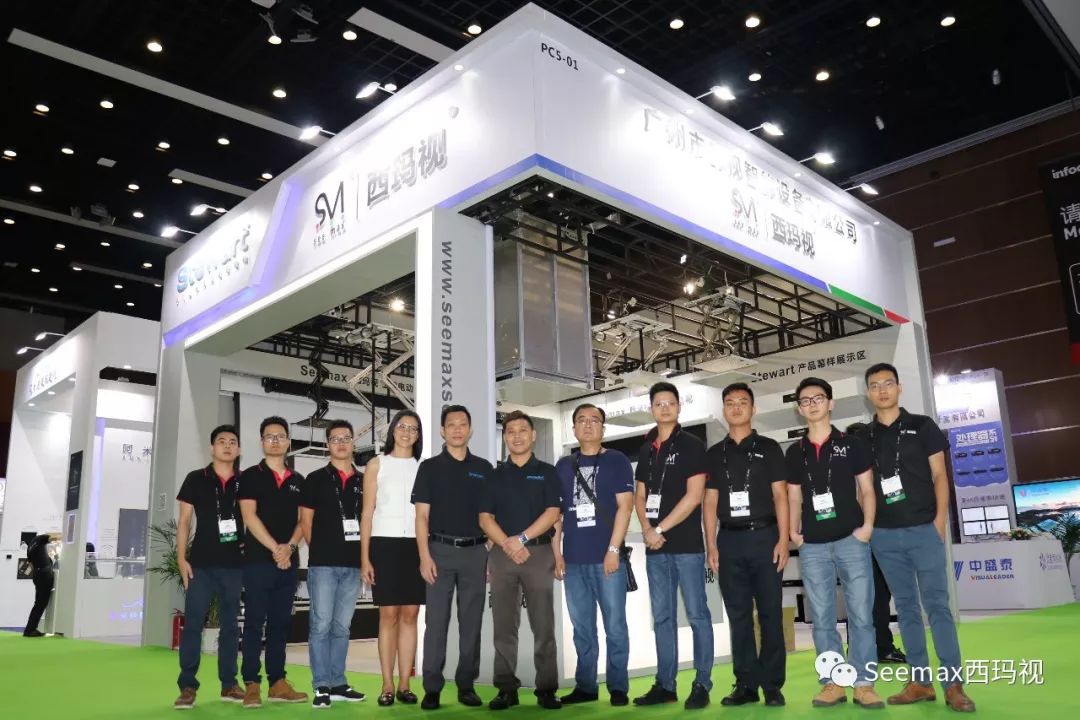 Seemax @ Infocomm China 2019